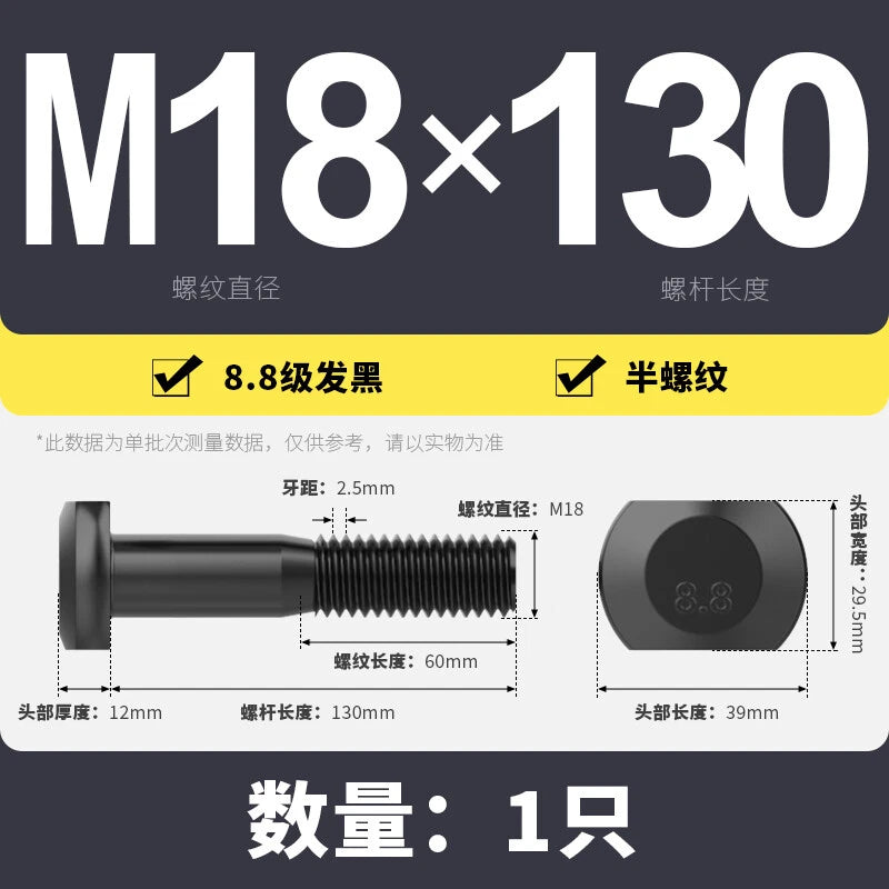 T-Slot Bolts T-Slot Screws Black 8.8 Steel M6 M8 M10 M12 M14 M16 M18 M20 M24-M36