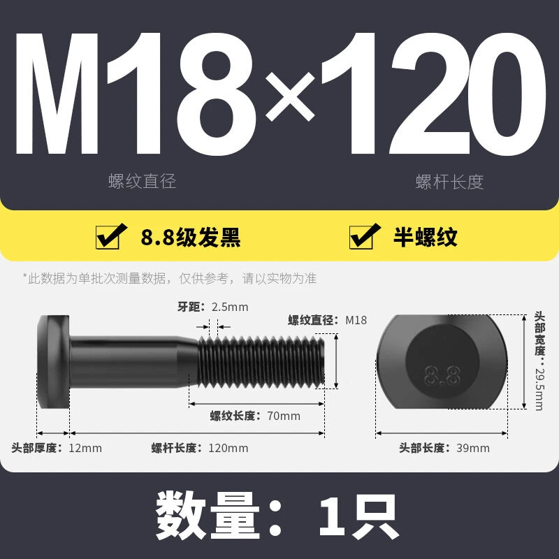 T-Slot Bolts T-Slot Screws Black 8.8 Steel M6 M8 M10 M12 M14 M16 M18 M20 M24-M36