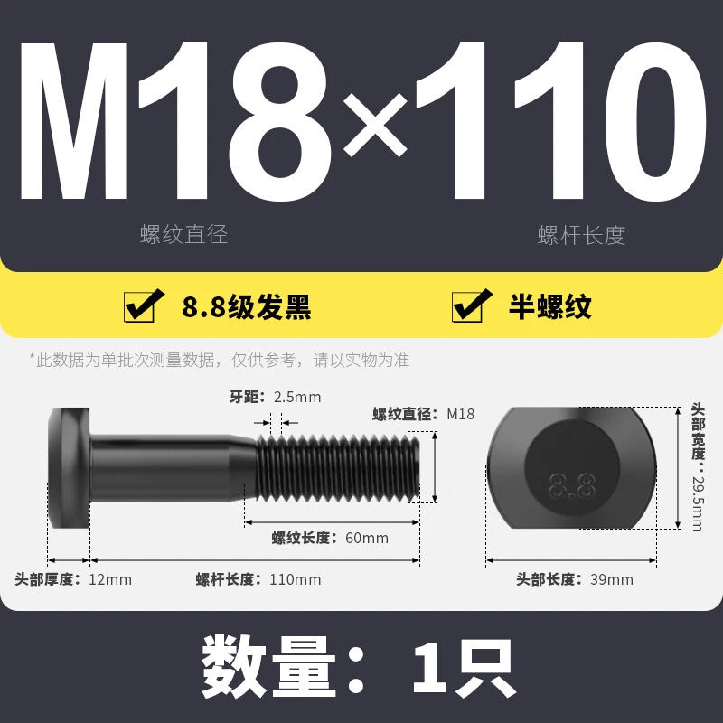 T-Slot Bolts T-Slot Screws Black 8.8 Steel M6 M8 M10 M12 M14 M16 M18 M20 M24-M36