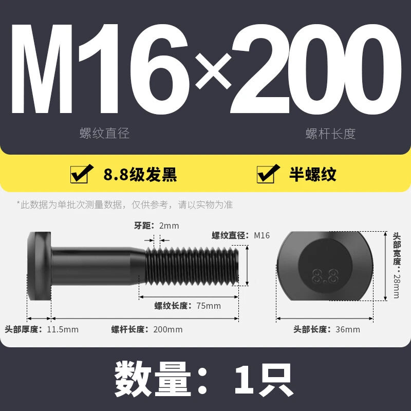 T-Slot Bolts T-Slot Screws Black 8.8 Steel M6 M8 M10 M12 M14 M16 M18 M20 M24-M36