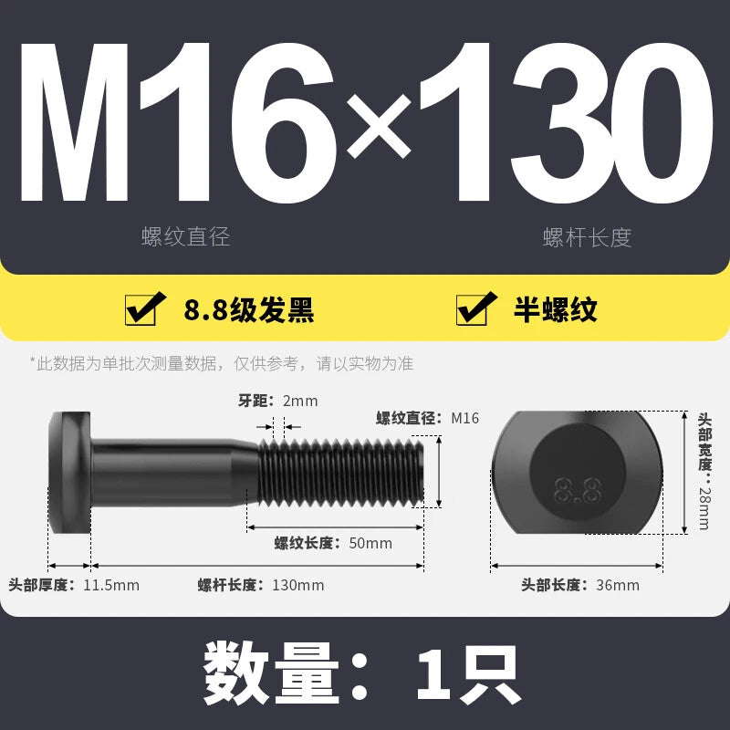 T-Slot Bolts T-Slot Screws Black 8.8 Steel M6 M8 M10 M12 M14 M16 M18 M20 M24-M36