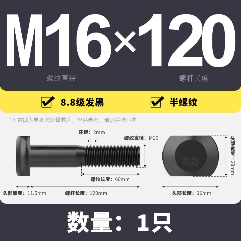 T-Slot Bolts T-Slot Screws Black 8.8 Steel M6 M8 M10 M12 M14 M16 M18 M20 M24-M36