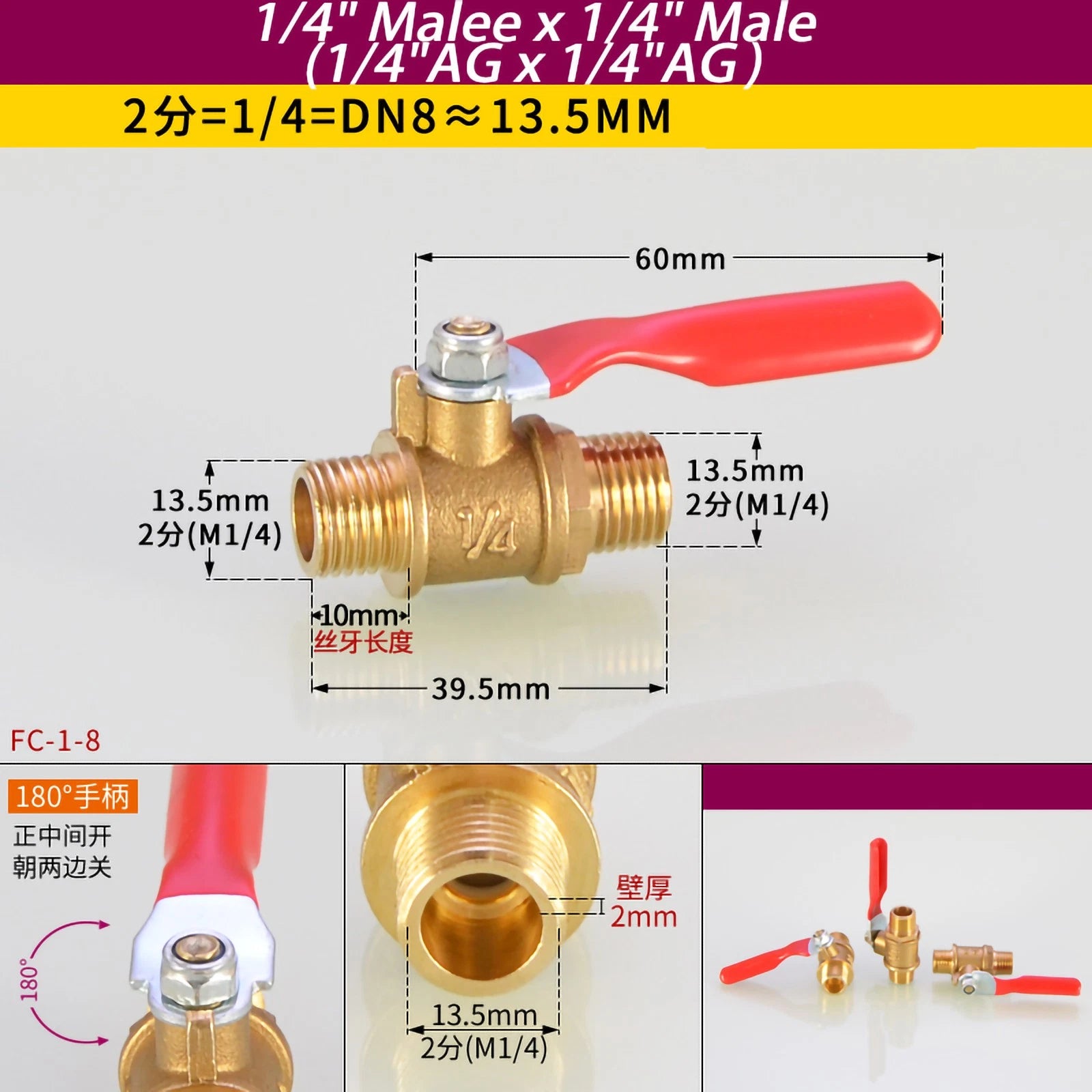 Brass Ball Valve Shut-Off Fittings — 1/8" 1/4" 3/8" NPT & Metric Barb
