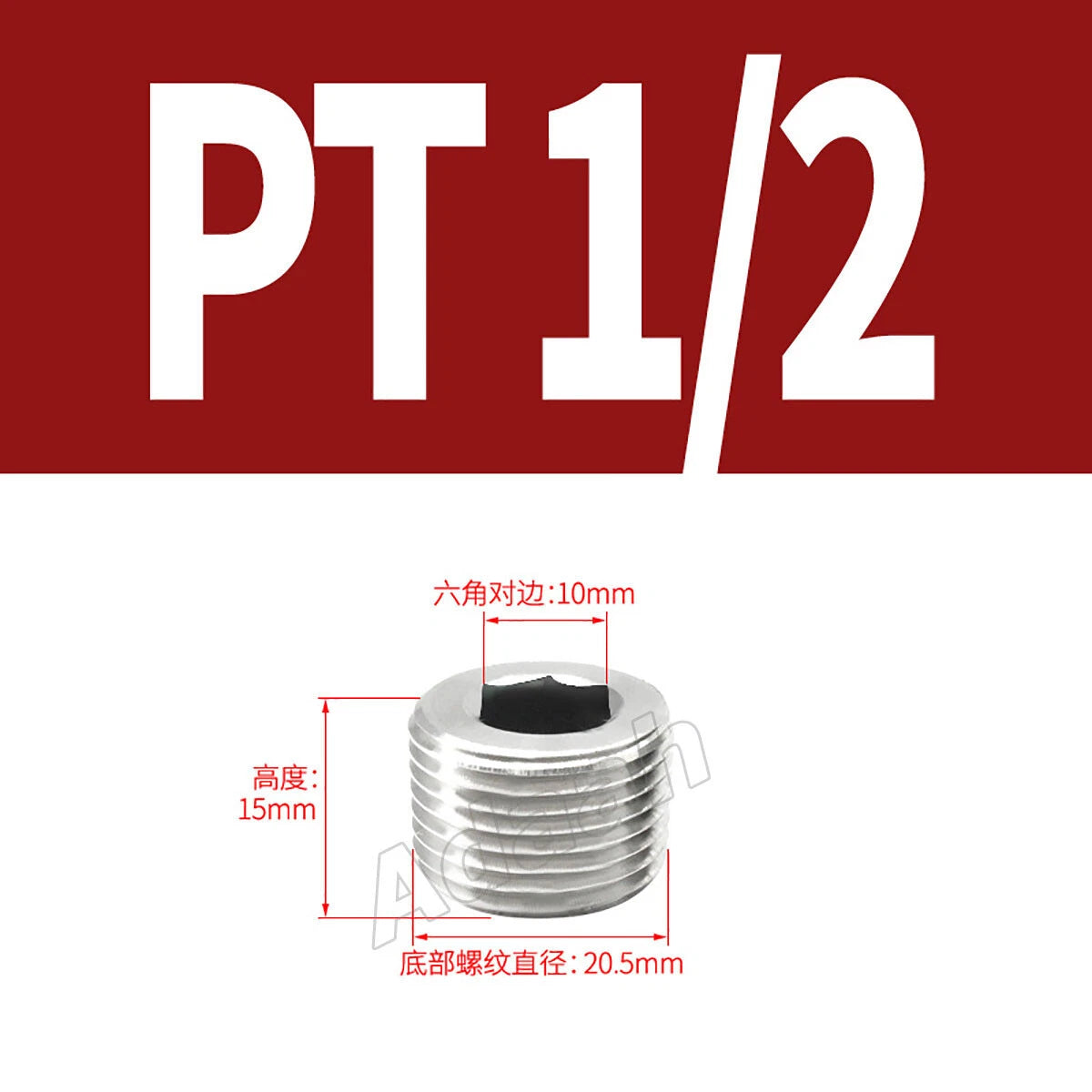 Male Allen Socket Pipe Plugs – 1/16" to 2" PT & NPT Threads, 304 Stainless Steel End Caps