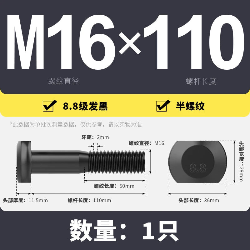 T-Slot Bolts T-Slot Screws Black 8.8 Steel M6 M8 M10 M12 M14 M16 M18 M20 M24-M36