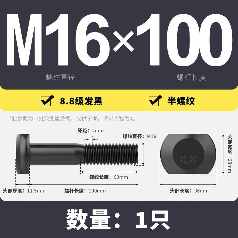 T-Slot Bolts T-Slot Screws Black 8.8 Steel M6 M8 M10 M12 M14 M16 M18 M20 M24-M36