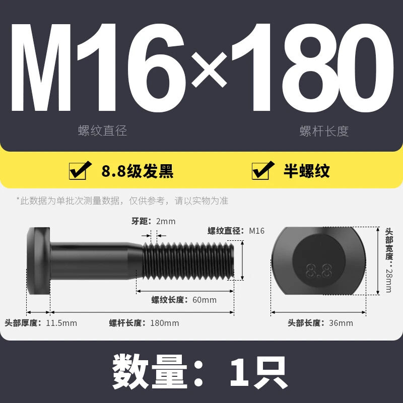 T-Slot Bolts T-Slot Screws Black 8.8 Steel M6 M8 M10 M12 M14 M16 M18 M20 M24-M36