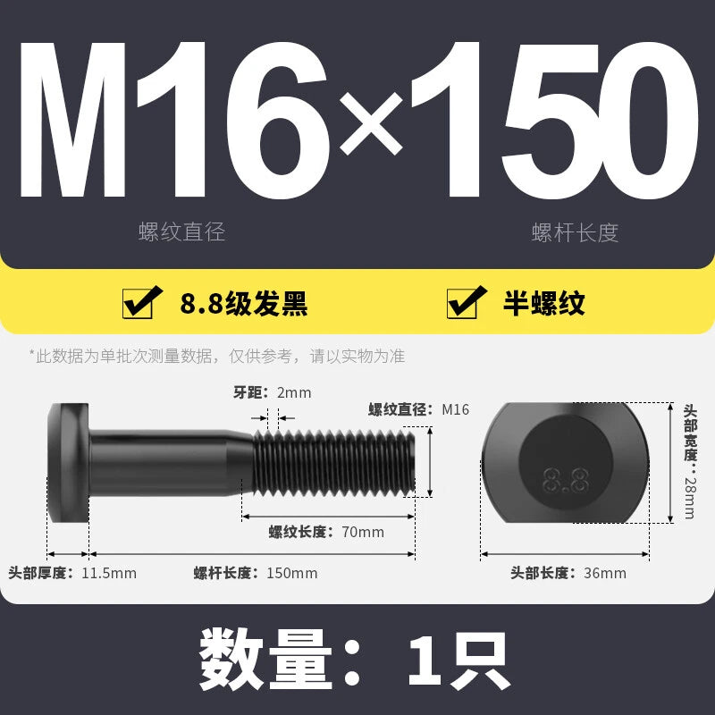 T-Slot Bolts T-Slot Screws Black 8.8 Steel M6 M8 M10 M12 M14 M16 M18 M20 M24-M36