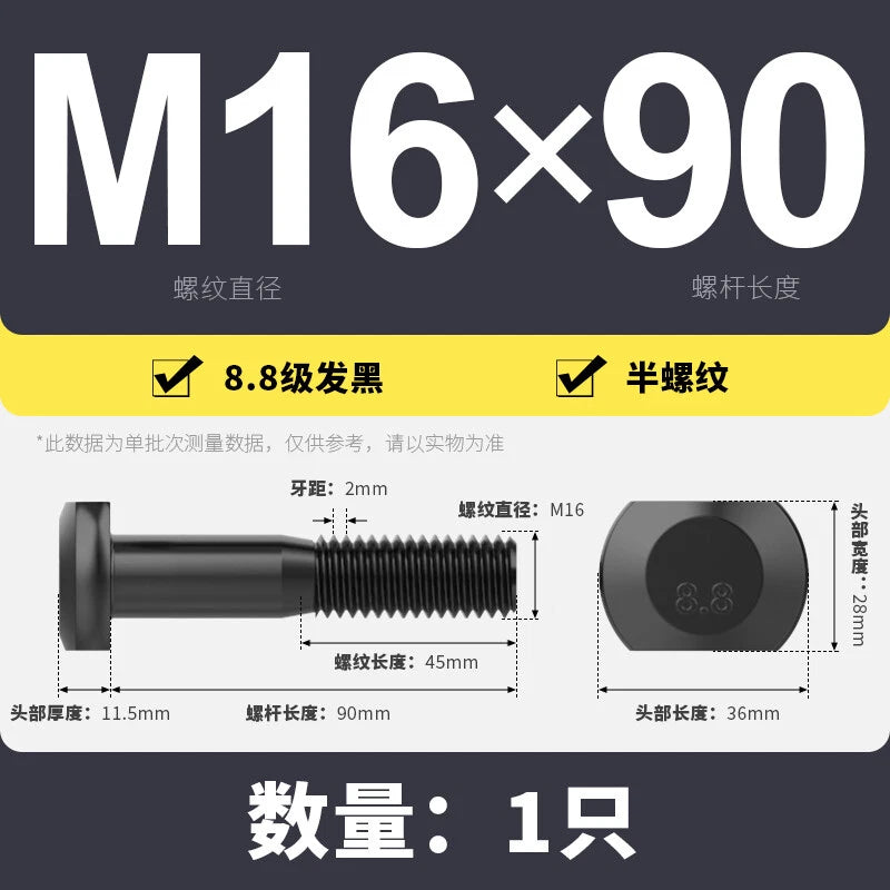 T-Slot Bolts T-Slot Screws Black 8.8 Steel M6 M8 M10 M12 M14 M16 M18 M20 M24-M36