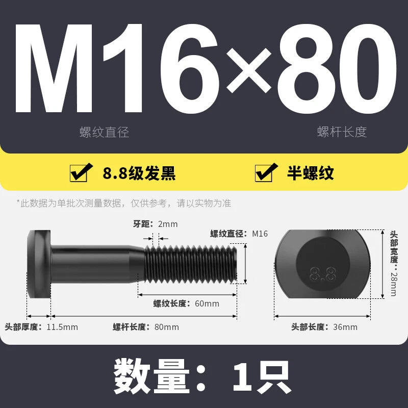 T-Slot Bolts T-Slot Screws Black 8.8 Steel M6 M8 M10 M12 M14 M16 M18 M20 M24-M36