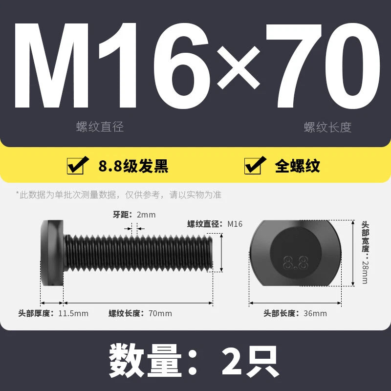 T-Slot Bolts T-Slot Screws Black 8.8 Steel M6 M8 M10 M12 M14 M16 M18 M20 M24-M36
