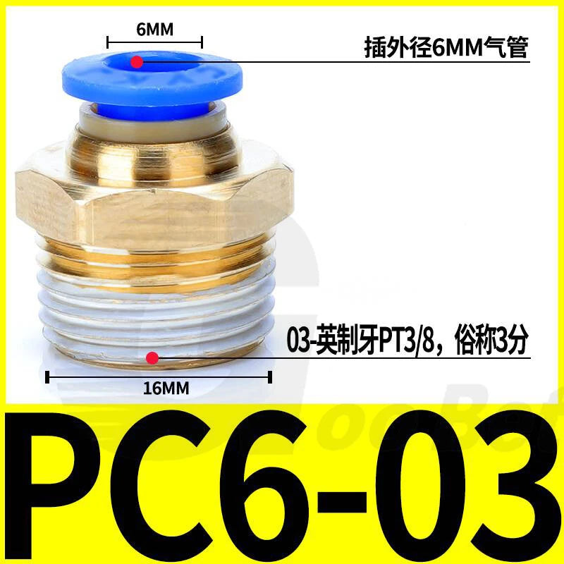 Pneumatic Push Fit Connector Hose Tube Pipe Joiner 4mm–16mm × PT Thread