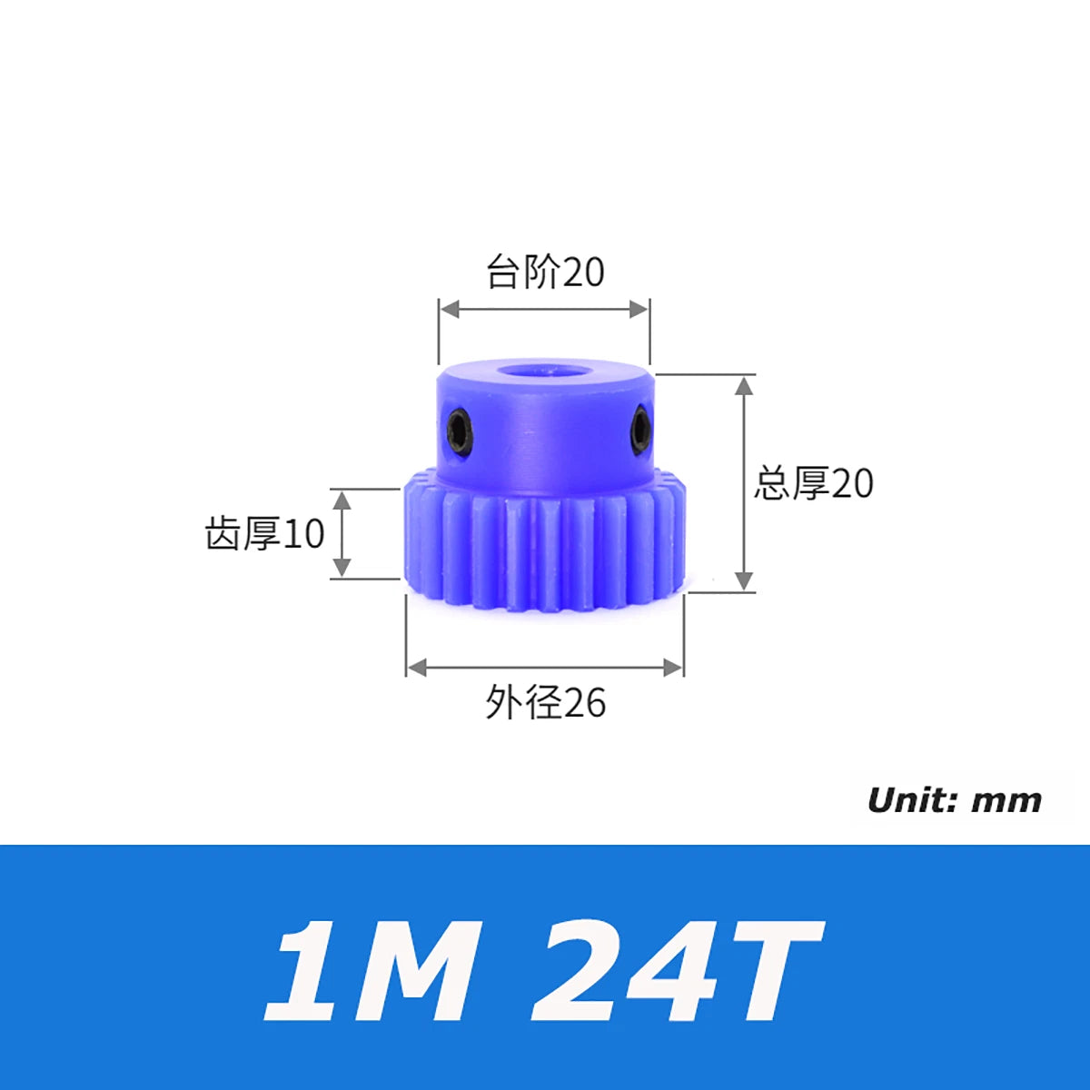 1/1.5/2/3 Mod Spur Gear Plastic Nylon Gear 10-60T Teeth Transmission Gear w/Step