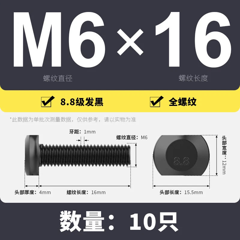 T-Slot Bolts T-Slot Screws Black 8.8 Steel M6 M8 M10 M12 M14 M16 M18 M20 M24-M36