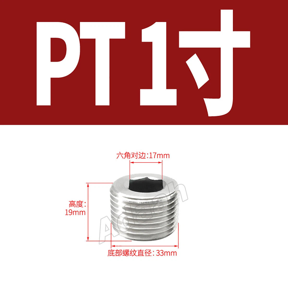 Male Allen Socket Pipe Plugs – 1/16" to 2" PT & NPT Threads, 304 Stainless Steel End Caps