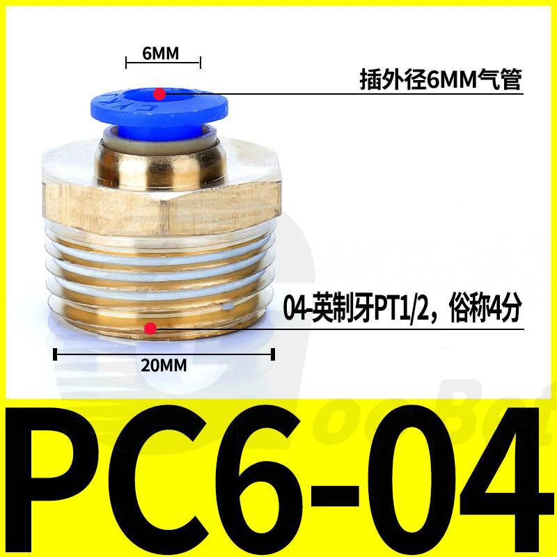 Pneumatic Push Fit Connector Hose Tube Pipe Joiner 4mm–16mm × PT Thread