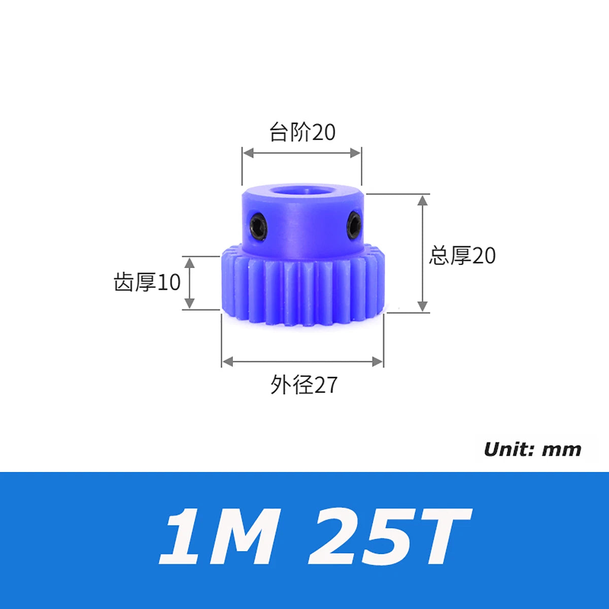 1/1.5/2/3 Mod Spur Gear Plastic Nylon Gear 10-60T Teeth Transmission Gear w/Step