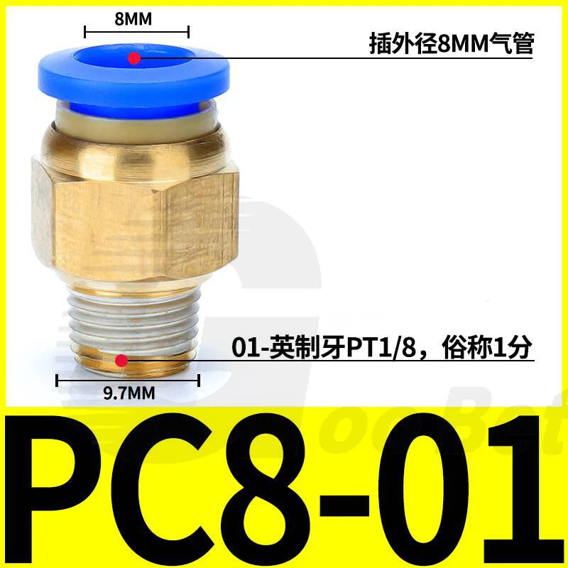 Pneumatic Push Fit Connector Hose Tube Pipe Joiner 4mm–16mm × PT Thread