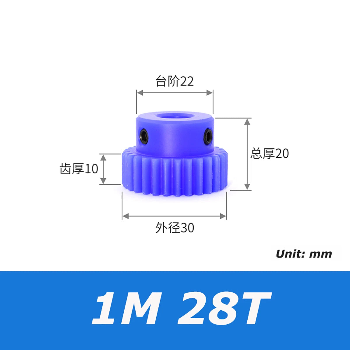 1/1.5/2/3 Mod Spur Gear Plastic Nylon Gear 10-60T Teeth Transmission Gear w/Step