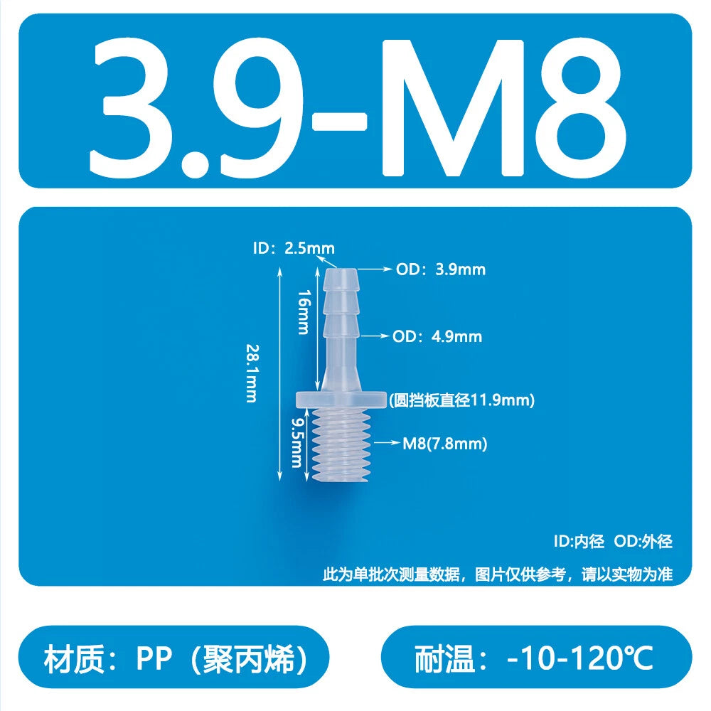 Aquarium Accessories Plastic Hose Barb Fitting Metric Thread Male Connector
