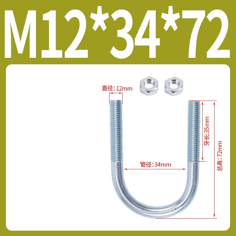 M6 M8 M10 M12 U Bolt With 2 Hex Nuts Zinc-Plated U-Bolts Clamp Pipe Tube Metric