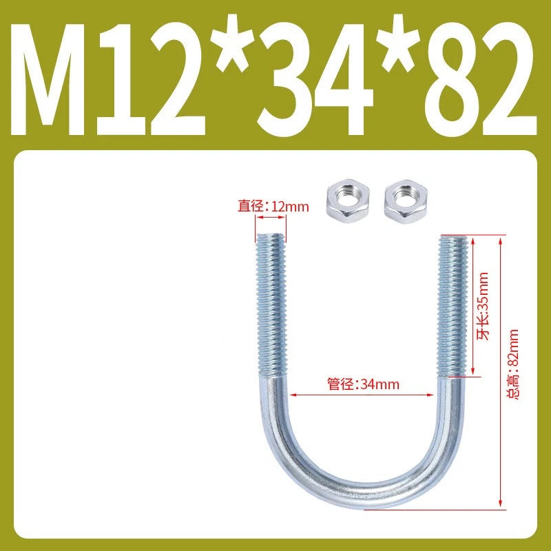 M6 M8 M10 M12 U Bolt With 2 Hex Nuts Zinc-Plated U-Bolts Clamp Pipe Tube Metric