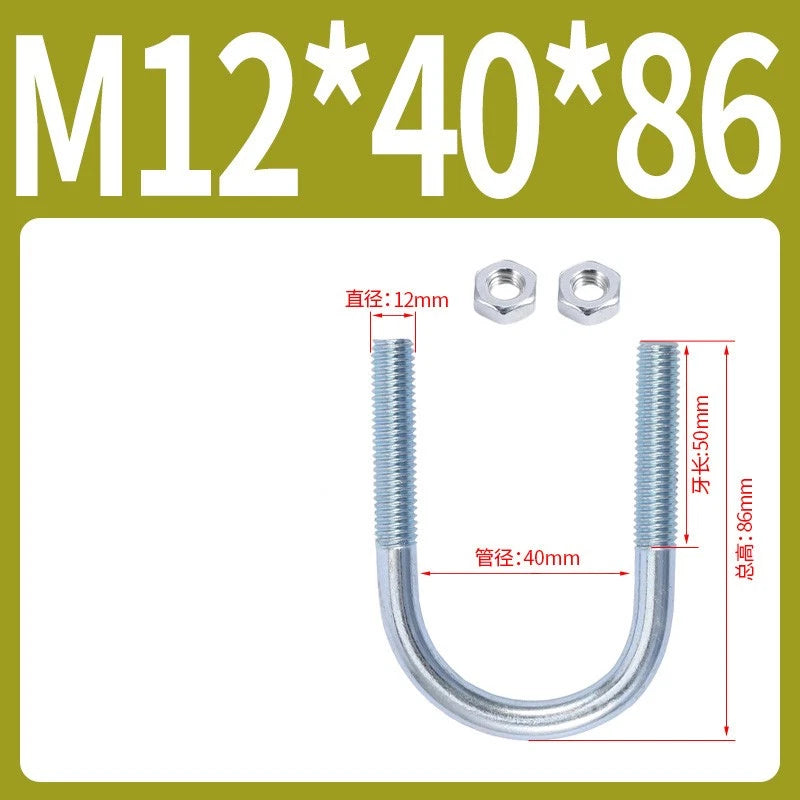 M6 M8 M10 M12 U Bolt With 2 Hex Nuts Zinc-Plated U-Bolts Clamp Pipe Tube Metric