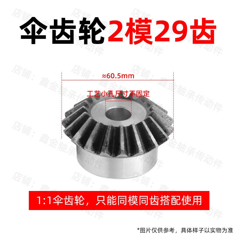 Bevel Gears 2 Mod 16-30 Teeth Transmission 90 Degree Bevels 2:1 Ratio 45# Steel