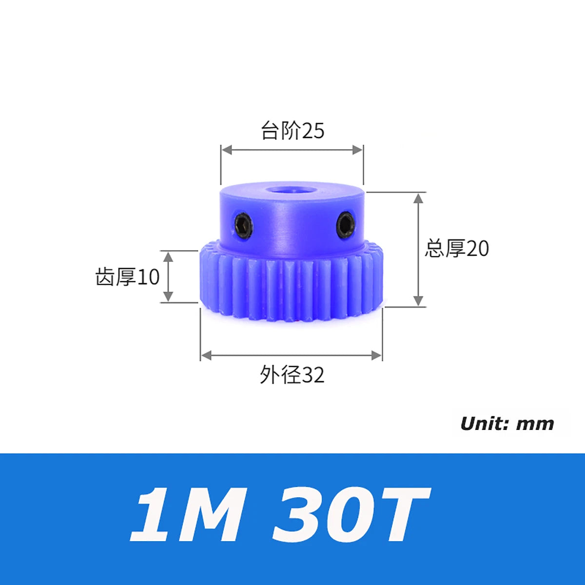 1/1.5/2/3 Mod Spur Gear Plastic Nylon Gear 10-60T Teeth Transmission Gear w/Step
