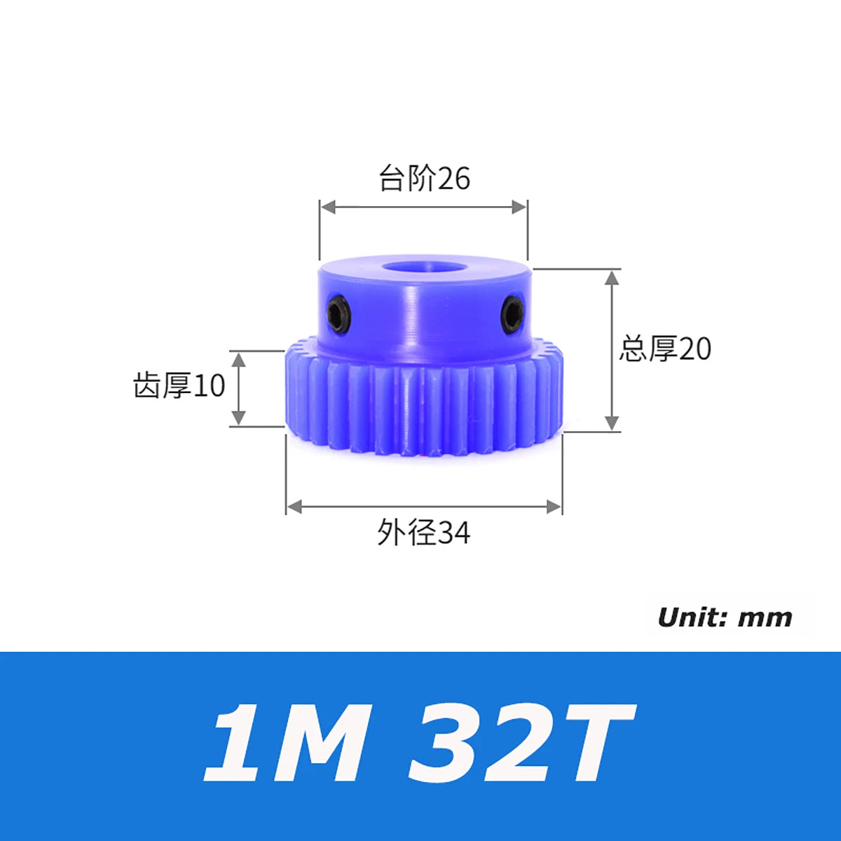 1/1.5/2/3 Mod Spur Gear Plastic Nylon Gear 10-60T Teeth Transmission Gear w/Step