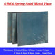 65MN Spring Steel Plate Speciality Metals Quality Flat Sheet Thickness：0.1mm-2mm