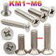 304 Stainless Steel Phillips Flat Head Machine Screws M1–M6 | Countersunk Bolts