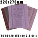 220x270mm Emery Cloth Sanding Sheets P46–P240 | Abrasive Sheets for Metal Wood Deburring