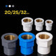 Female Thread Pipe Connector PVC Fittings Straight Adaptor 20mm 25mm 32mm