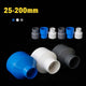 Pipe Reducing Connector PVC Fittings Straight Adaptor 20 25 32 40-200mm