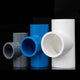 U-PVC-PVC Pipe Fittings Tee Plumbing Couping I.D 16mm 20mm 25mm 32mm 40mm 50mm