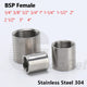 Stainless Steel 304 Full Socket Pipe Coupler — BSP Threaded Fitting (1/4" to 4")