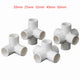 PVC 3 4 5 6-Way Equal Water Supply Pipe Fittings Adapter Connector ID 20mm-50mm