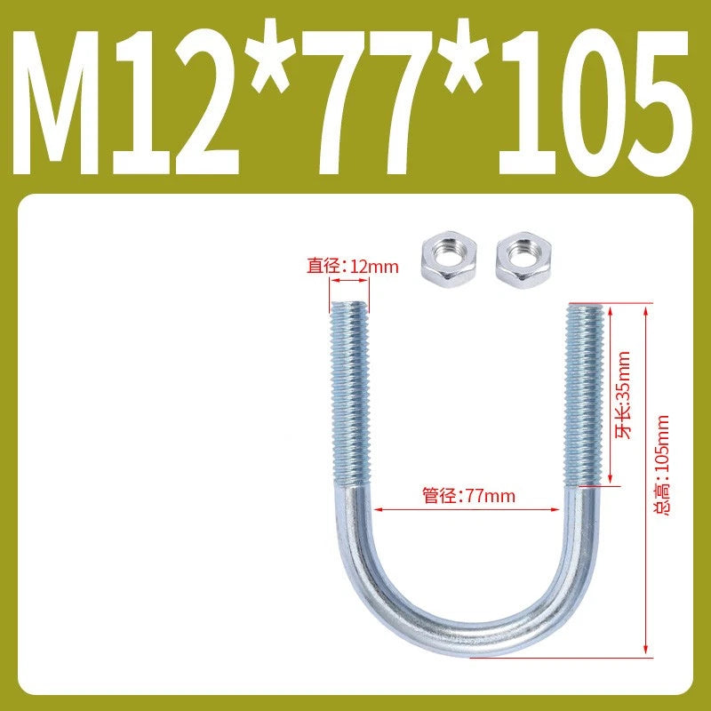M6 M8 M10 M12 U Bolt With 2 Hex Nuts Zinc-Plated U-Bolts Clamp Pipe Tube Metric