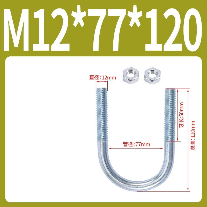 M6 M8 M10 M12 U Bolt With 2 Hex Nuts Zinc-Plated U-Bolts Clamp Pipe Tube Metric