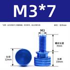 M3 M4 Anodized Aluminum Thumb Screws — Knurled Head Hand Bolts for PC Case, Fishing Rigs & DIY Projects