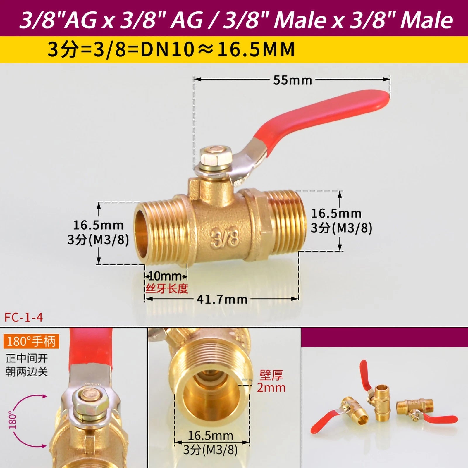 Brass Ball Valve Shut-Off Fittings — 1/8" 1/4" 3/8" NPT & Metric Barb