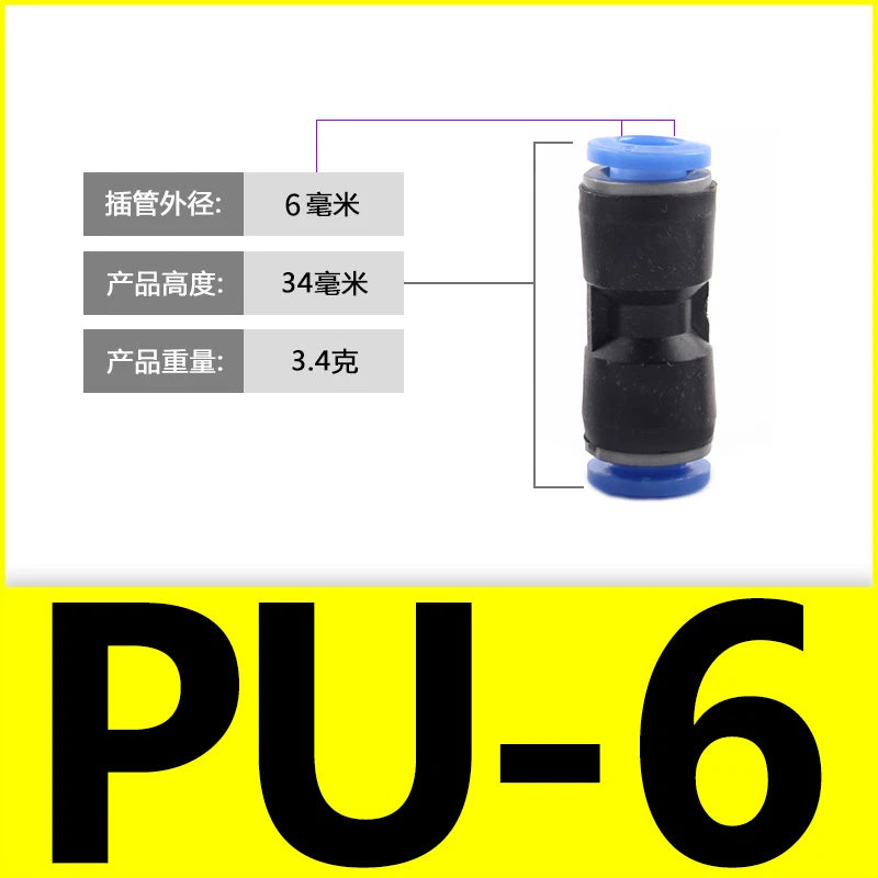 Pneumatic Push-In Fittings — PG / PU / PE Air & Water Hose Connectors, 4mm–16mm
