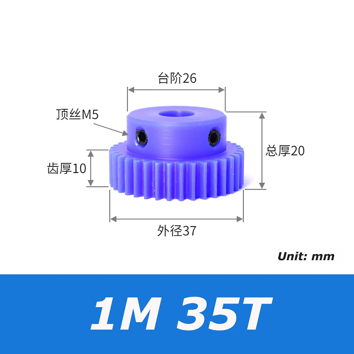 1/1.5/2/3 Mod Spur Gear Plastic Nylon Gear 10-60T Teeth Transmission Gear w/Step