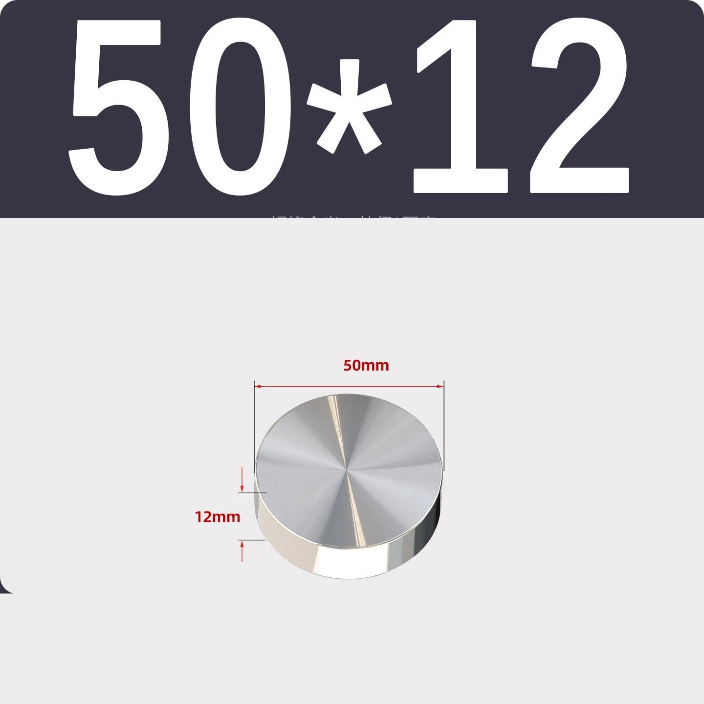Stainless Steel Round Plate Sheet Disc 20mm-120mm Diameter 10mm-50mm Thickness