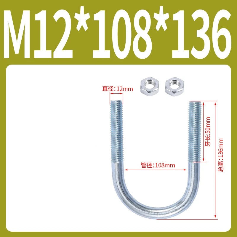 M6 M8 M10 M12 U Bolt With 2 Hex Nuts Zinc-Plated U-Bolts Clamp Pipe Tube Metric