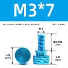 M3 M4 Anodized Aluminum Thumb Screws — Knurled Head Hand Bolts for PC Case, Fishing Rigs & DIY Projects