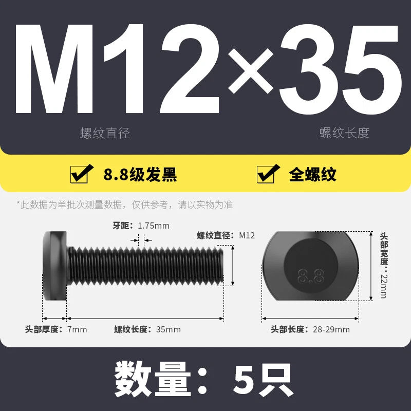 T-Slot Bolts T-Slot Screws Black 8.8 Steel M6 M8 M10 M12 M14 M16 M18 M20 M24-M36