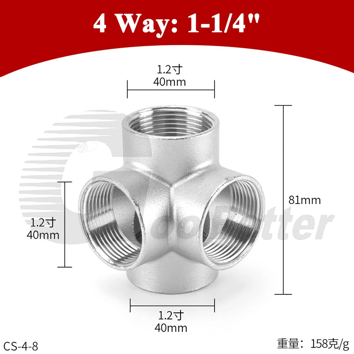 Stainless Steel 3/4/5-Way BSP Female Pipe Fitting Splitter — 304 SS, 1/4" to 2"