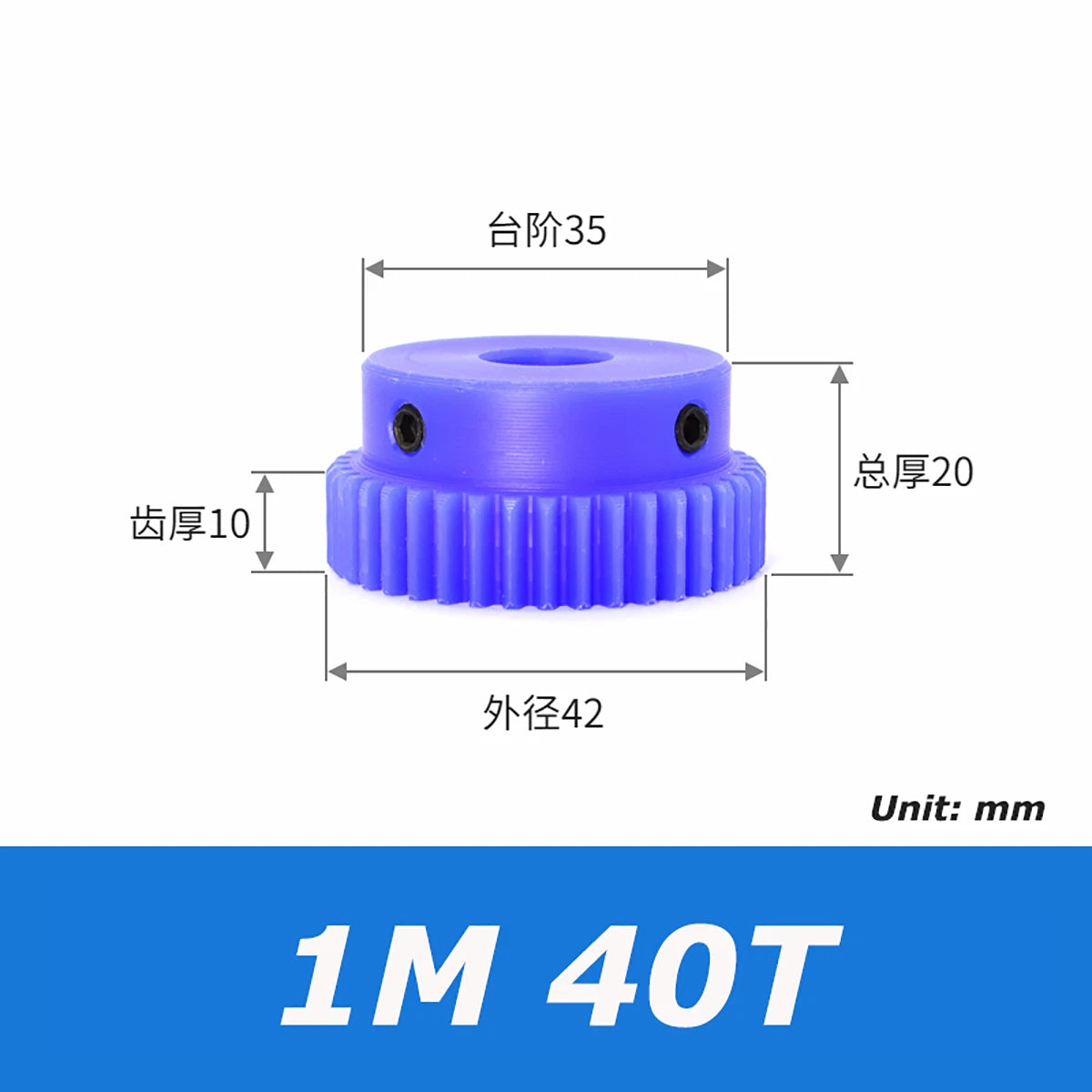 1/1.5/2/3 Mod Spur Gear Plastic Nylon Gear 10-60T Teeth Transmission Gear w/Step